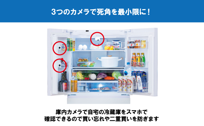 1ヶ月保証冷蔵庫/大型/6ドア/フレンチドア/観音開き/自動製氷/中段が野菜室/タッチオープン/タッチパネル/東芝/TOSHIBA/GR-477F/中古品/JKN4514/ 日立 冷蔵庫【標準設置費込み】 HXCCシリーズ 6ドア フレンチドア
