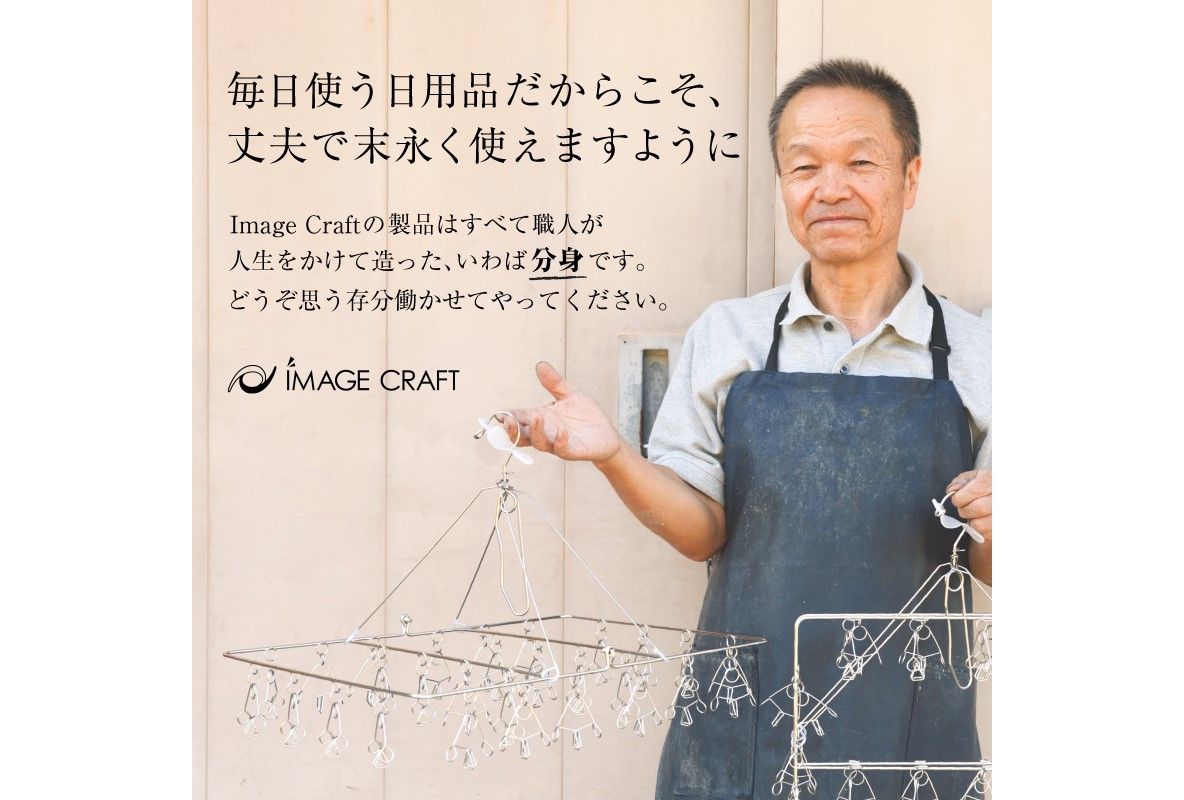 安江式 まじかる ピンチハンガー Ⅱ 28P（Mサイズ）」 1台 ／ 洗濯