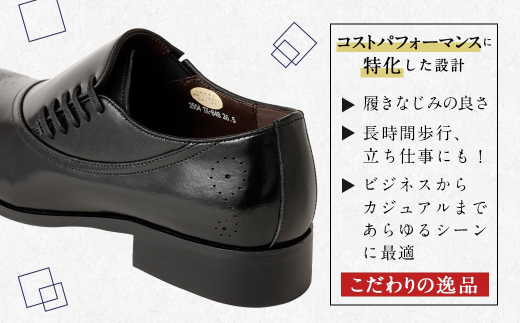 24.5cm】＜MURATA ORIGINAL 本革紳士靴 サイドシューデザイン 9210848