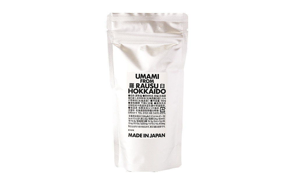 WAGYUMAFIA監修 ULTRA SALT ウルトラソルト うまみ UMAMI 北海道食材