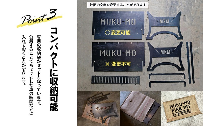 コンパクト収納】無骨でクールな焚き火台 MKMファイヤーピット-Type2