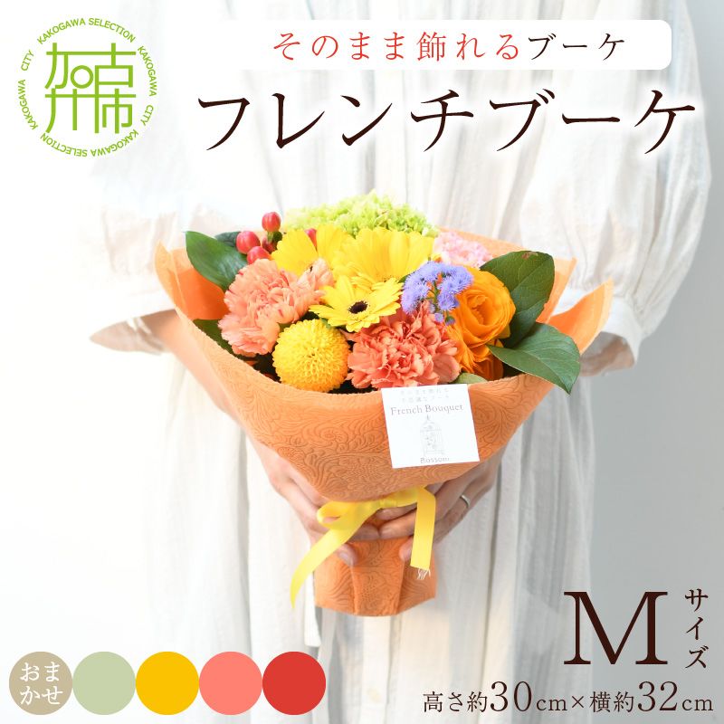 mocoさま専用　帯飾り〈Bouquet・春色ブーケ・盛り〉 サブスクリプション ブーケ | FLOWER WALL MONE