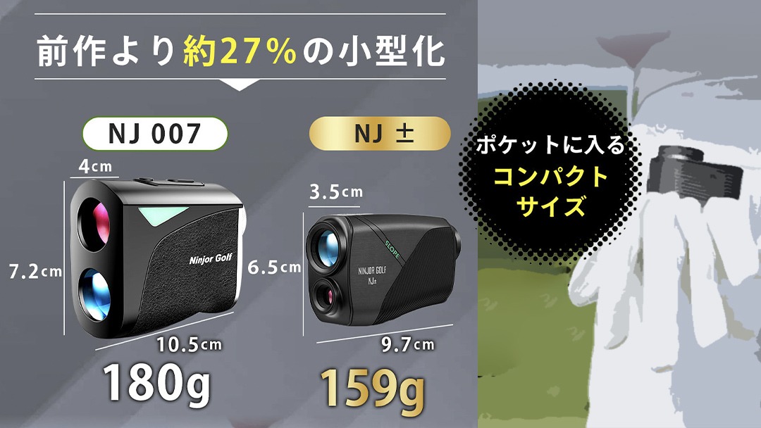 NJ ± (ブラック) ゴルフ 距離計 レーザー距離計 小型 コンパクトサイズ