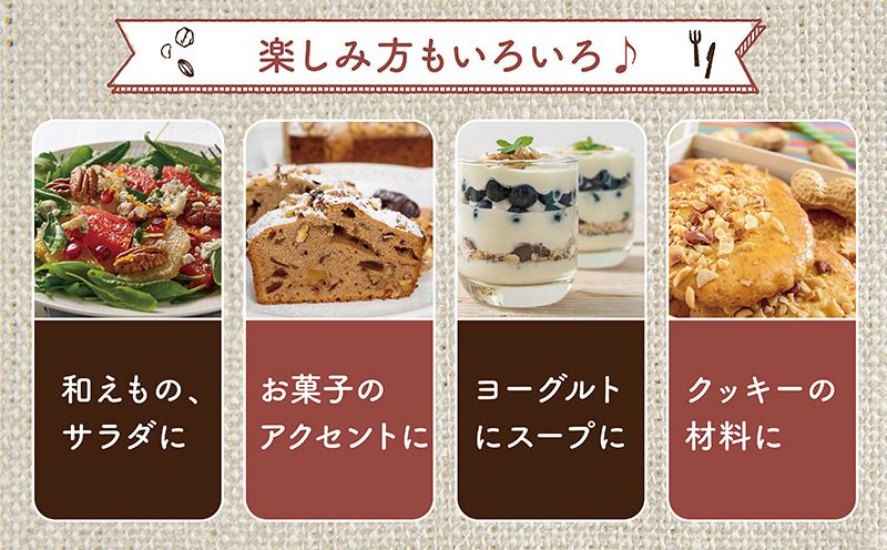 栄養豊富!ナッツ5種詰合せ2kg_18-9002（宮崎県都城市） | ふるさと納税