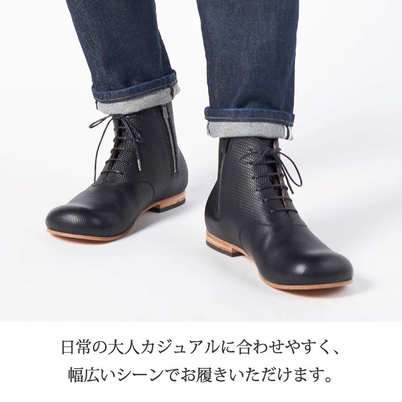 フレッシュブラック】Boots DECO＜ハーフソールラバー加工なし
