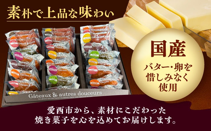 （未使用品あり）焼菓子型11点まとめ売り　マドレーヌ　フィナンシェ　レモンケーキ 7a4c97ba-93c8-4928-b6a2-
