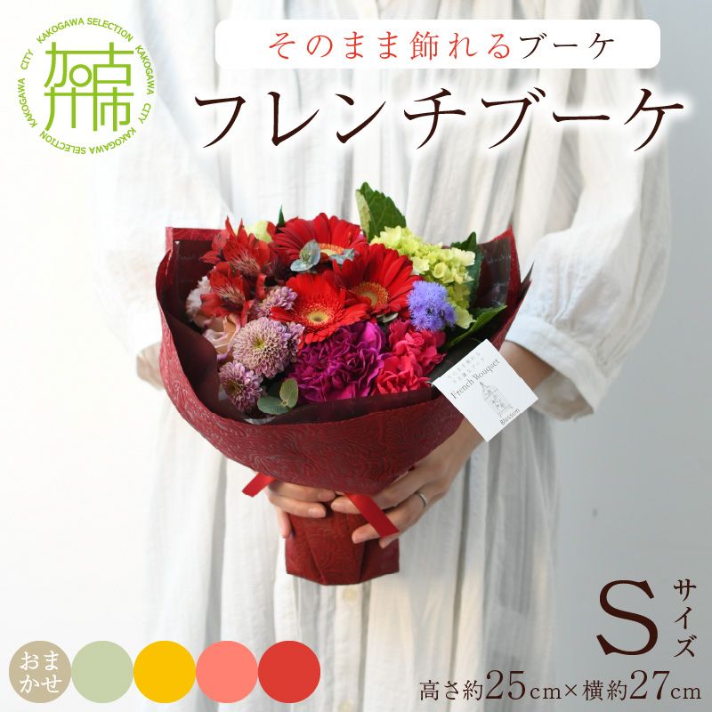 mocoさま専用　帯飾り〈Bouquet・春色ブーケ・盛り〉 そのまま飾れるカラーブーケ ピンク＋長崎カステラセット【母の日お