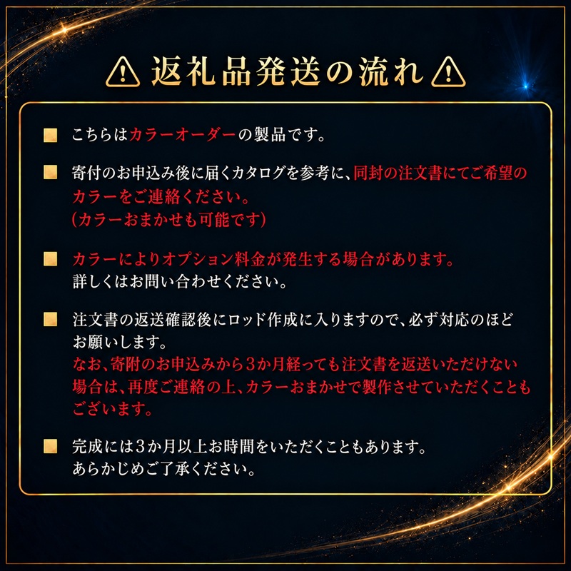 剛樹 エラボレートブラック H （ELBTBK H） 160cm 200kg以上
