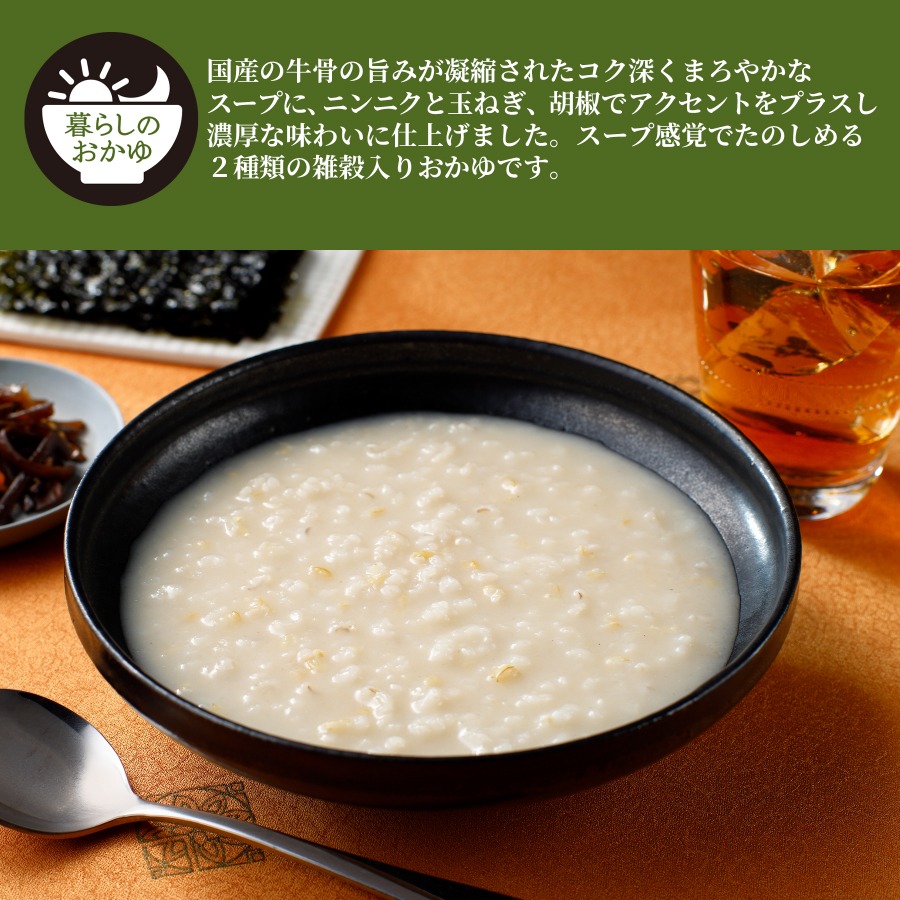 【ふるさと納税】防災食米レトルト常温おかゆ24食選べるお届け回数1回定期便3回選べる味セットレンジごはんパック250ｇ常温保存食品コメ健康防災水国産防災グッズ防災用品非常食保存食日本製粥お粥長期保存可能はくばくふっくら仕上げ