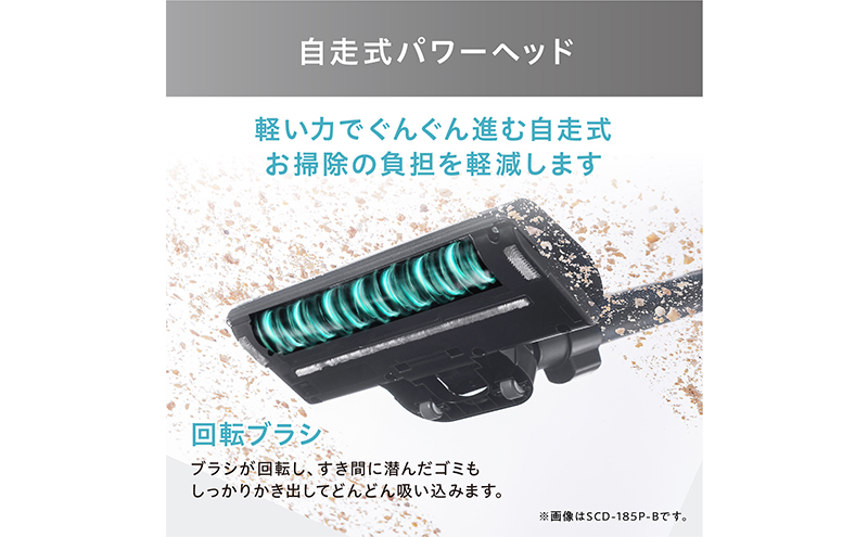 掃除機 スティッククリーナー コードレス SCD-185P-W ホワイト