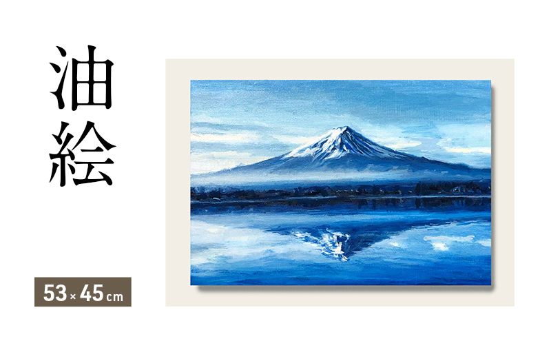 油絵で高級感のある風景画を描きます（53×45cm）（福岡県大刀洗町