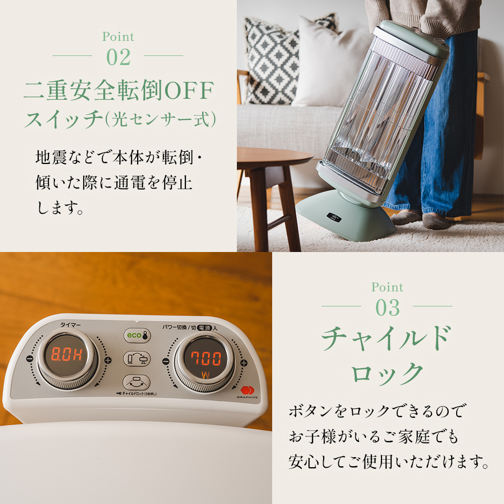 特別寄附額 訳あり 過年度モデル アラジン 遠赤 グラファイトヒーター