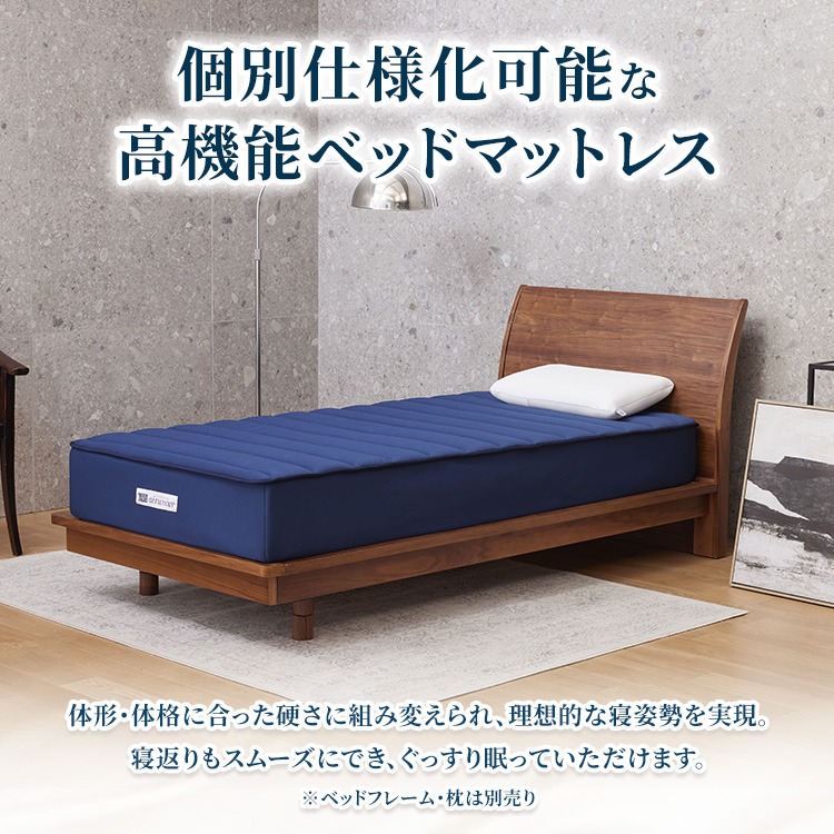 エアウィーヴ ベッドマットレス S04p セミダブル｜airweave おすすめ