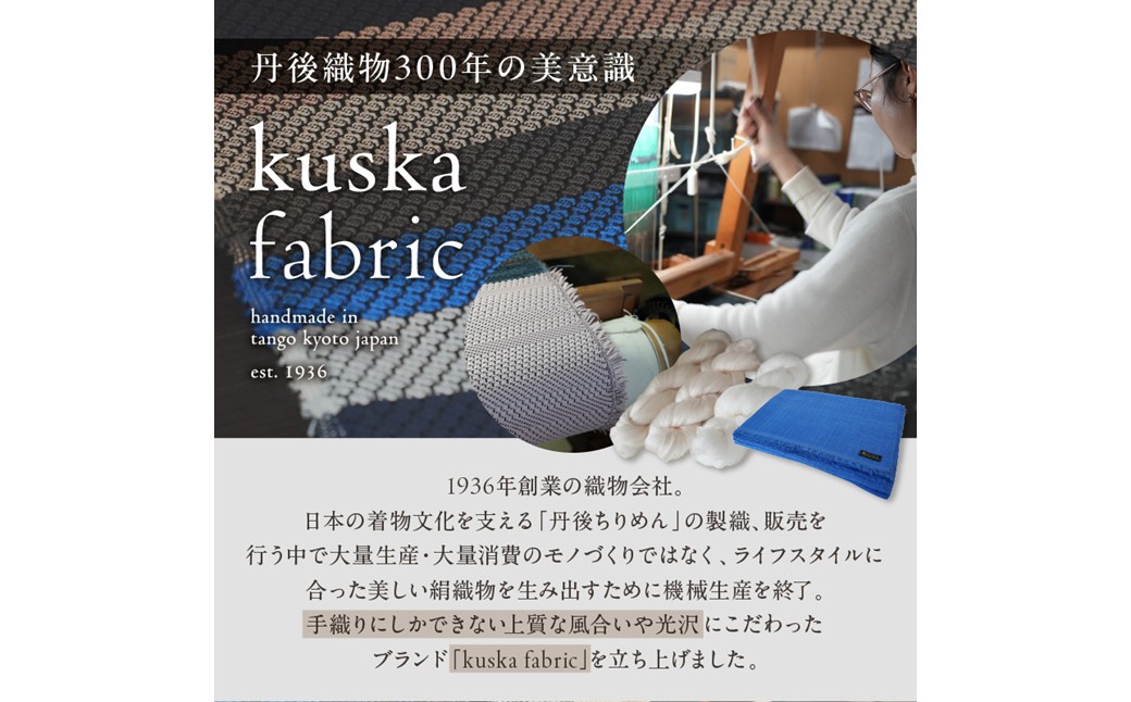 kuska fabric エグゼクティブガルザタイ【No.3】世界でも稀な手織り