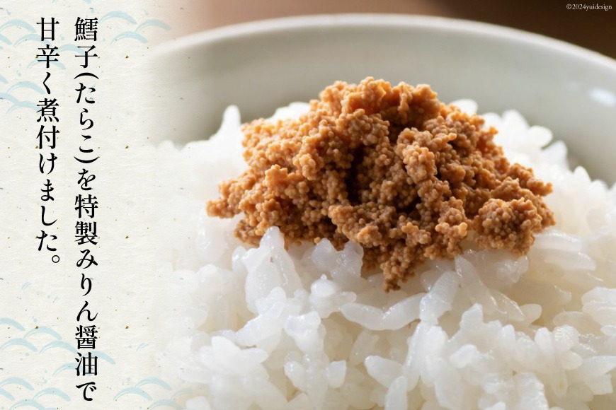 ご飯のお供 瓶詰め 3種の瓶 セット [南三陸さんさんマルシェ 宮城県 南
