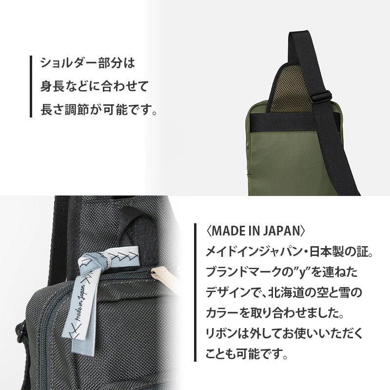 Stroll クロスボディバッグ_No.8860477(04カーキ) ボディバッグ 日本製