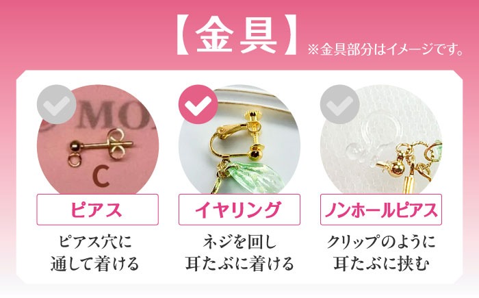 揺れる さくらんぼ イヤリング ラメレッド アクセサリー ハンドメイド