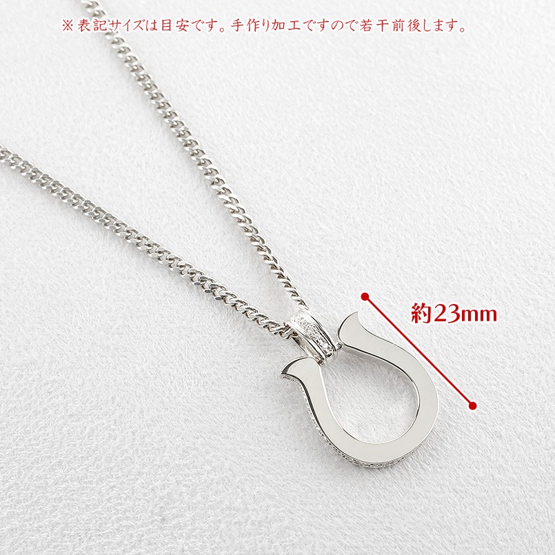 ペンダントトップ メンズ プラチナ 馬蹄 ダイヤモンド ネックレス 
