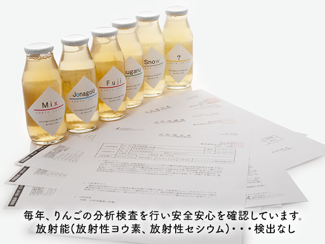 数量 限定 りんごジュース 飲み比べ 1L×6本 青森 ジュース セット 青森