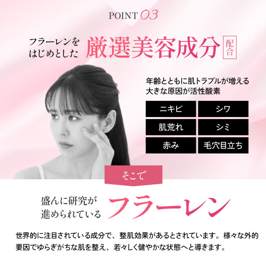フィーミィ ローション 125ml｜エクソソーム 原液 CICA ヒト幹細胞