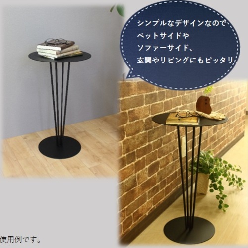 サイドテーブル 北欧 丸型 丸 アイアンテーブル 丸テーブル ソファー