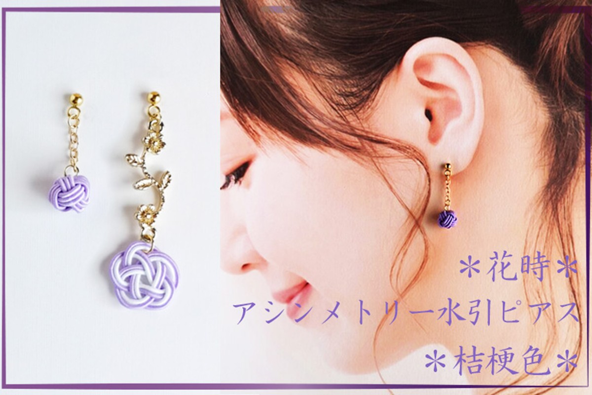 D423 水引&天然石 和風ロング アシンメトリーピアス アベンチュリン 桔梗色＊ 『花時』アシンメトリーピアス/水引ピアス AM00317（京都府