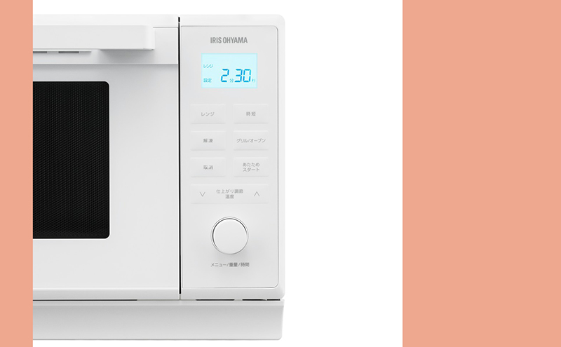 スチームオーブンレンジ 24LMO-F2404-W ホワイト アイリスオーヤマ