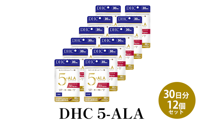 DHC 5-ALA 30日分 12個セット サプリメント 健康食品 加工食品 