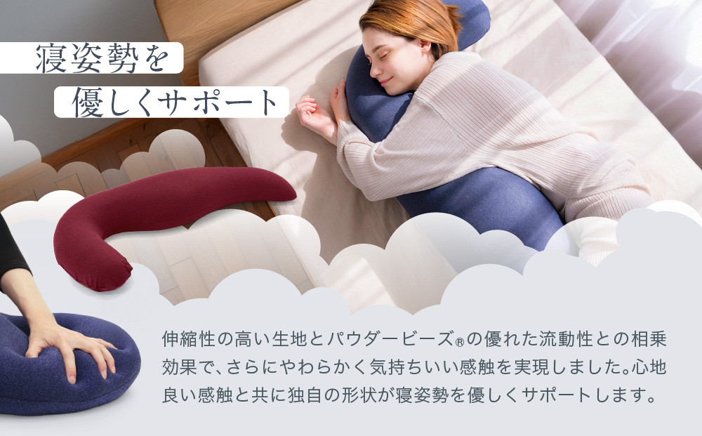 プレミアム気持ちいい抱きまくら ワインレッド 312011_EM002VC01（鳥取
