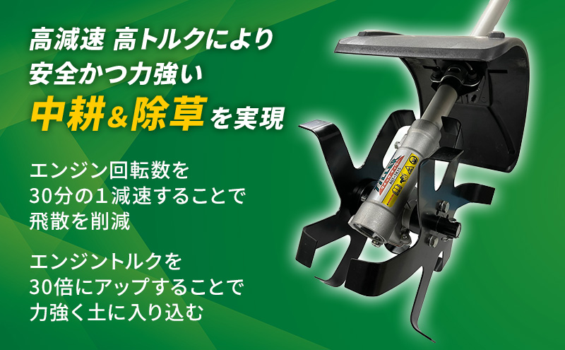 草刈り機 クイックティラー elex 4.0Ah バッテリー 仕様 58V 耕耘