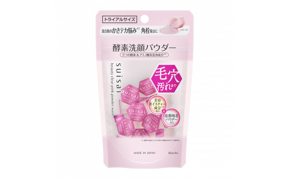スイサイ ビューティクリアパウダーウォッシュ（ピンク）トライアル