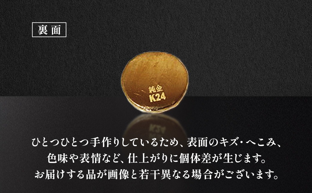 純金 K24 24金 野球ボール 1g BQ-237（山梨県甲斐市） | ふるさと納税