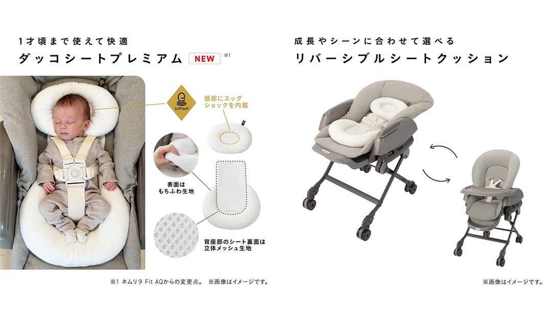 【出産準備】コンビ　ネムリラ　エッグショック　サンドベージュ　2019年購入 出産準備】コンビ ネムリラ エッグショック サンドベージュ 2019年購入