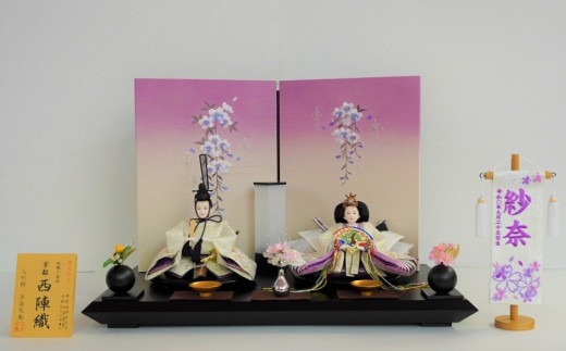 飾り台セット“旬音”】人形作り40年 “平安天鳳”作 京都西陣織 桜花 菊