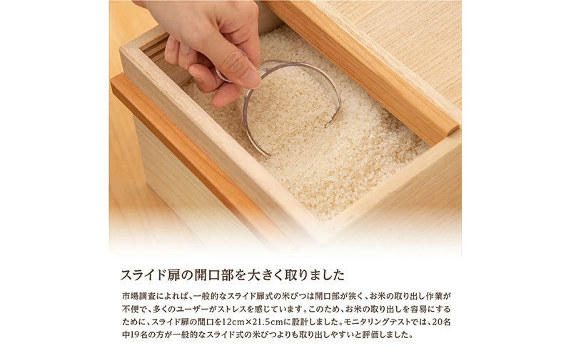 国産桐の米びつ 10kg 木製 桐 収納 木箱 桐箱 収納 ストック