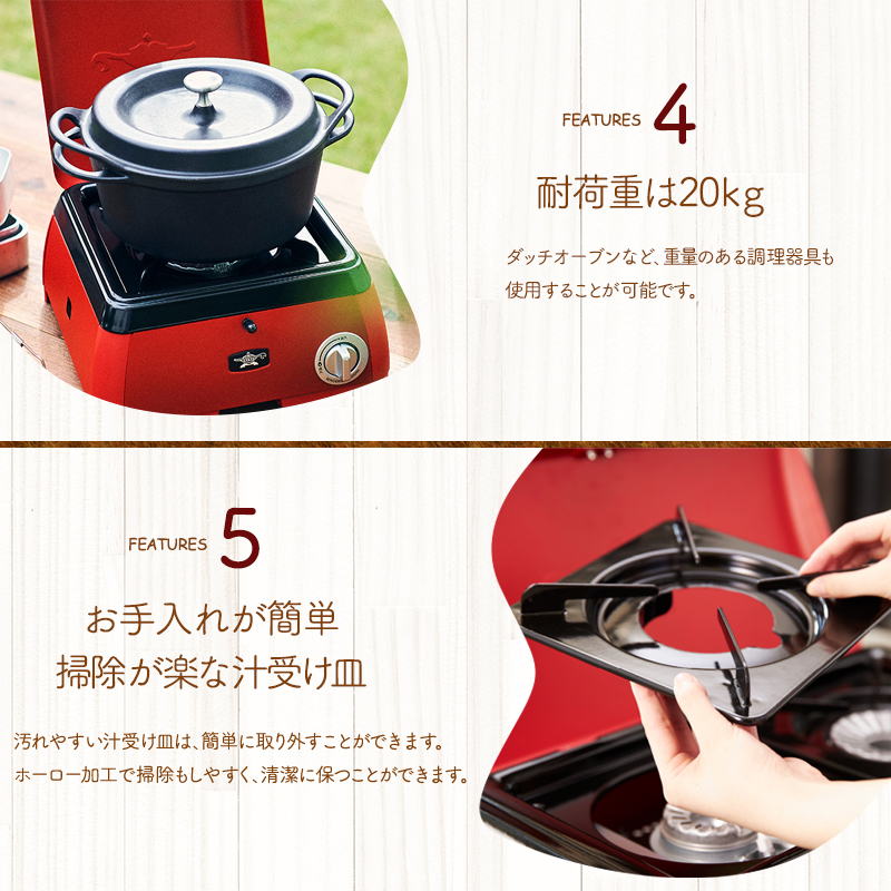 アラジン レッド ポータブルガス カセットコンロ kama-do シングル