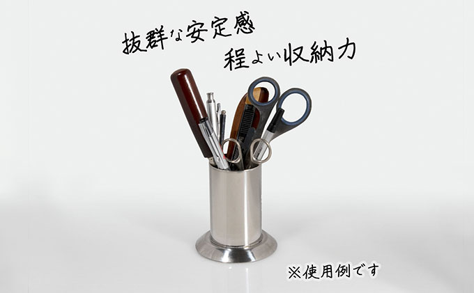 ステンレス製 ペン立て 雑貨 日用品 文房具 筒型 （青森県鰺ヶ沢町