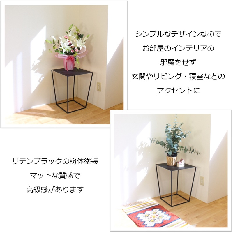 サイドテーブル 黒 おしゃれ 北欧 角型 組立不要 完成品 アイアン