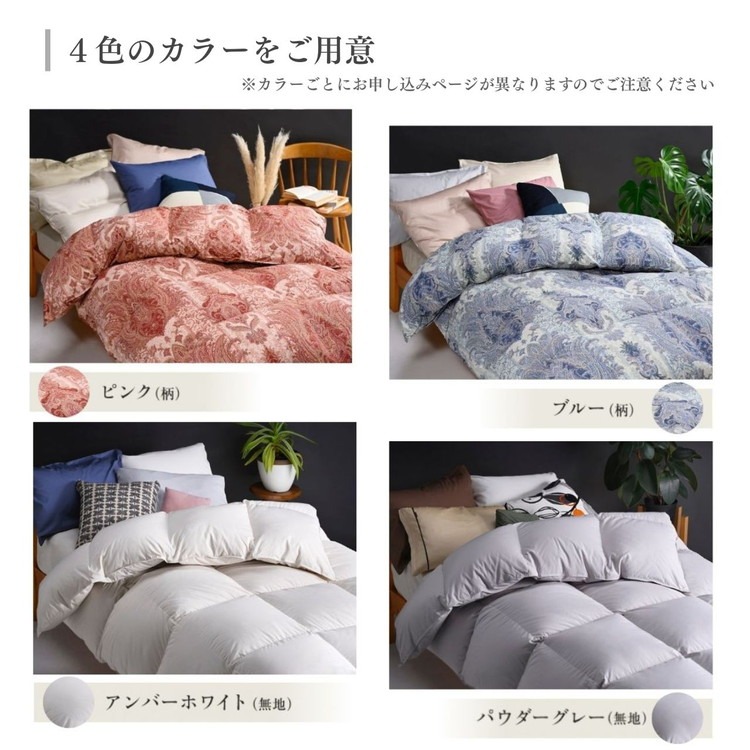 ピンク】軽くて暖か 京都金桝 羽毛布団 本掛け シングル ハンガリー