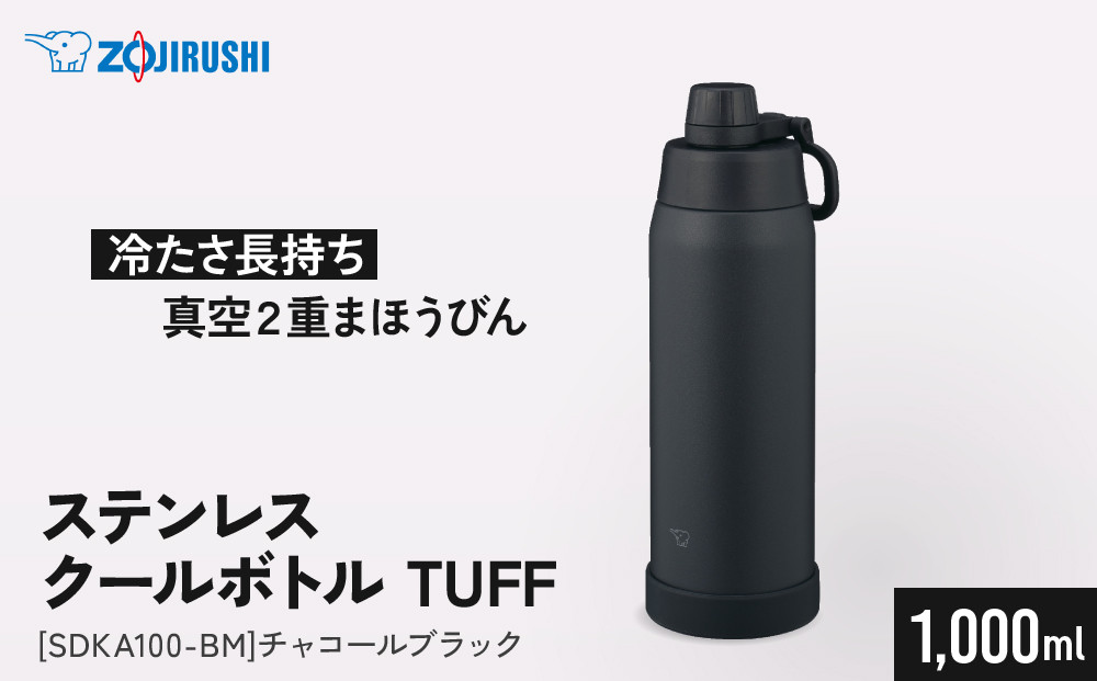 新品 adidas アディダス 水筒 1.5L MME-B15X K ブラック 男の子 adidas