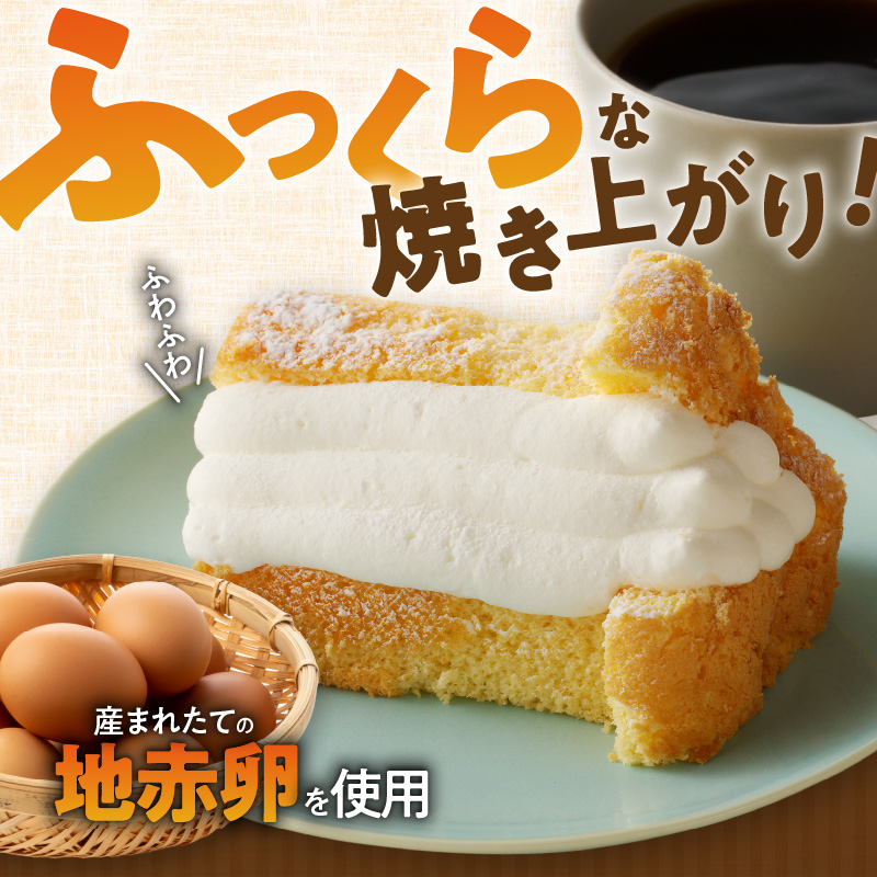 くんねこ シフォンケーキ（アソート）純生サンド 5個入［115N02