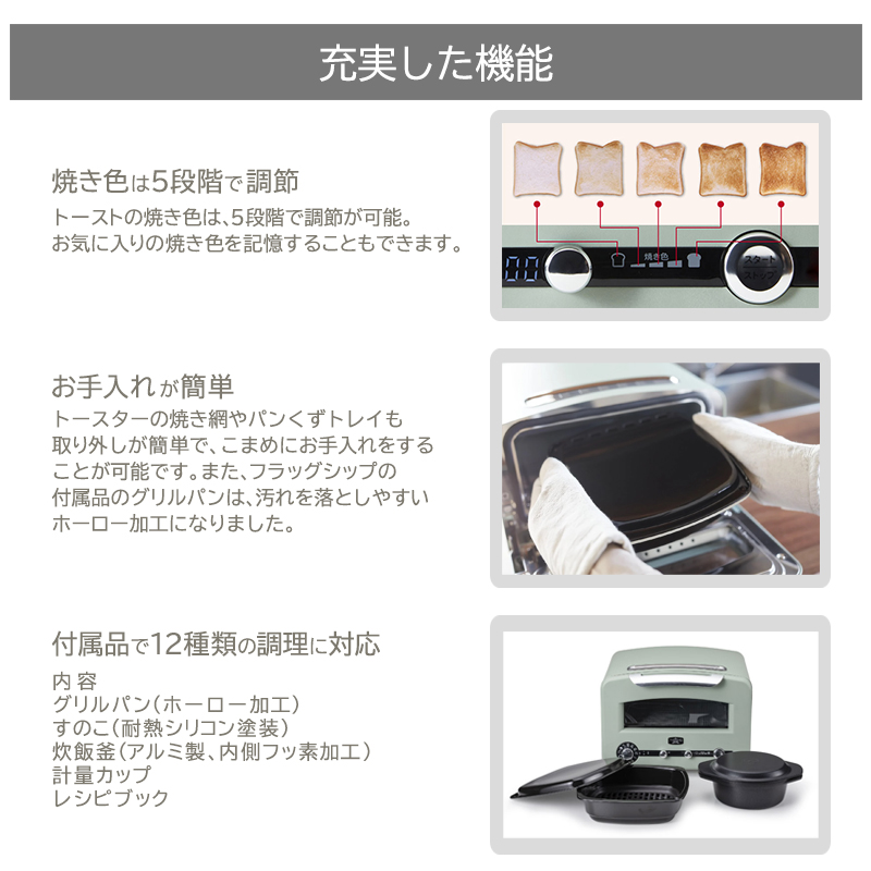 アラジン トースター フラッグシップ グラファイトグリル 調理家電 AET