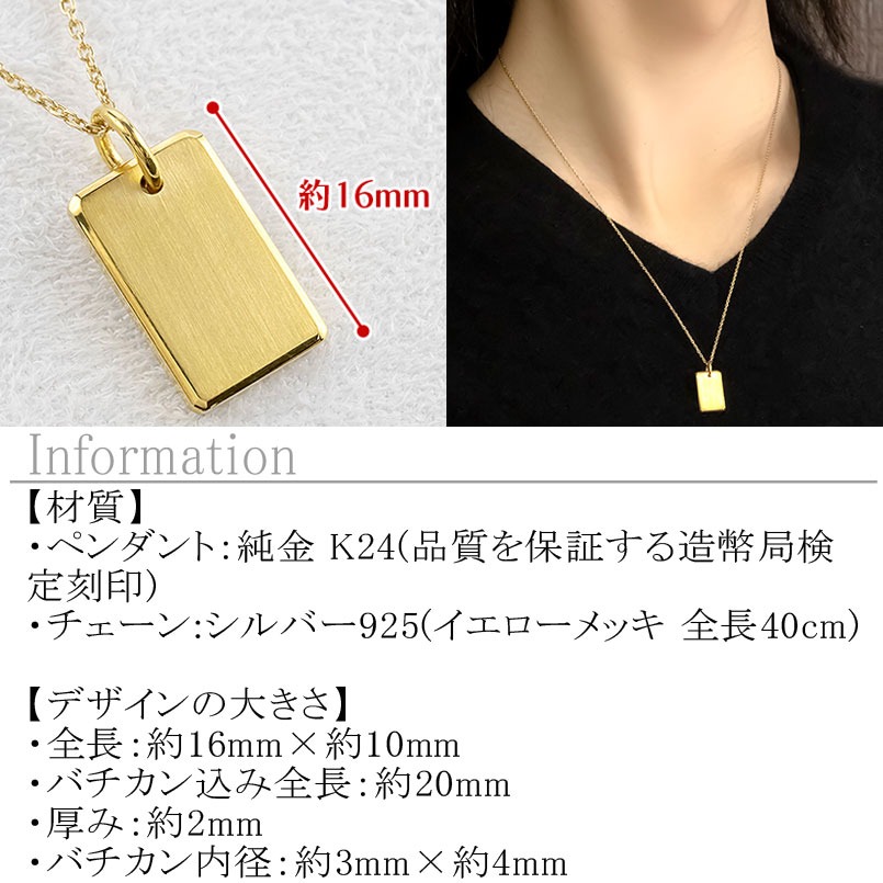 純金 24金 ネックレス インゴット型 K24 プレート 鍛造 ペンダント