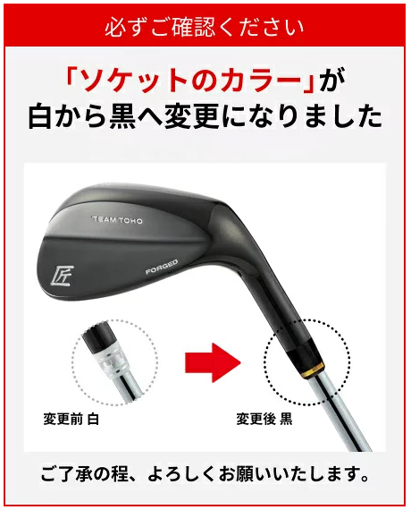 選べるロフト角】「匠」ロイヤル黒染めウェッジ 東邦ゴルフ 050BF10N