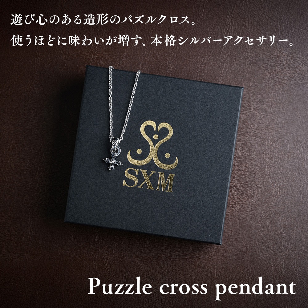 WISP クロスモチーフ チャーム Puzzle cross pendant パズル クロス ペンダント ｜ シルバー