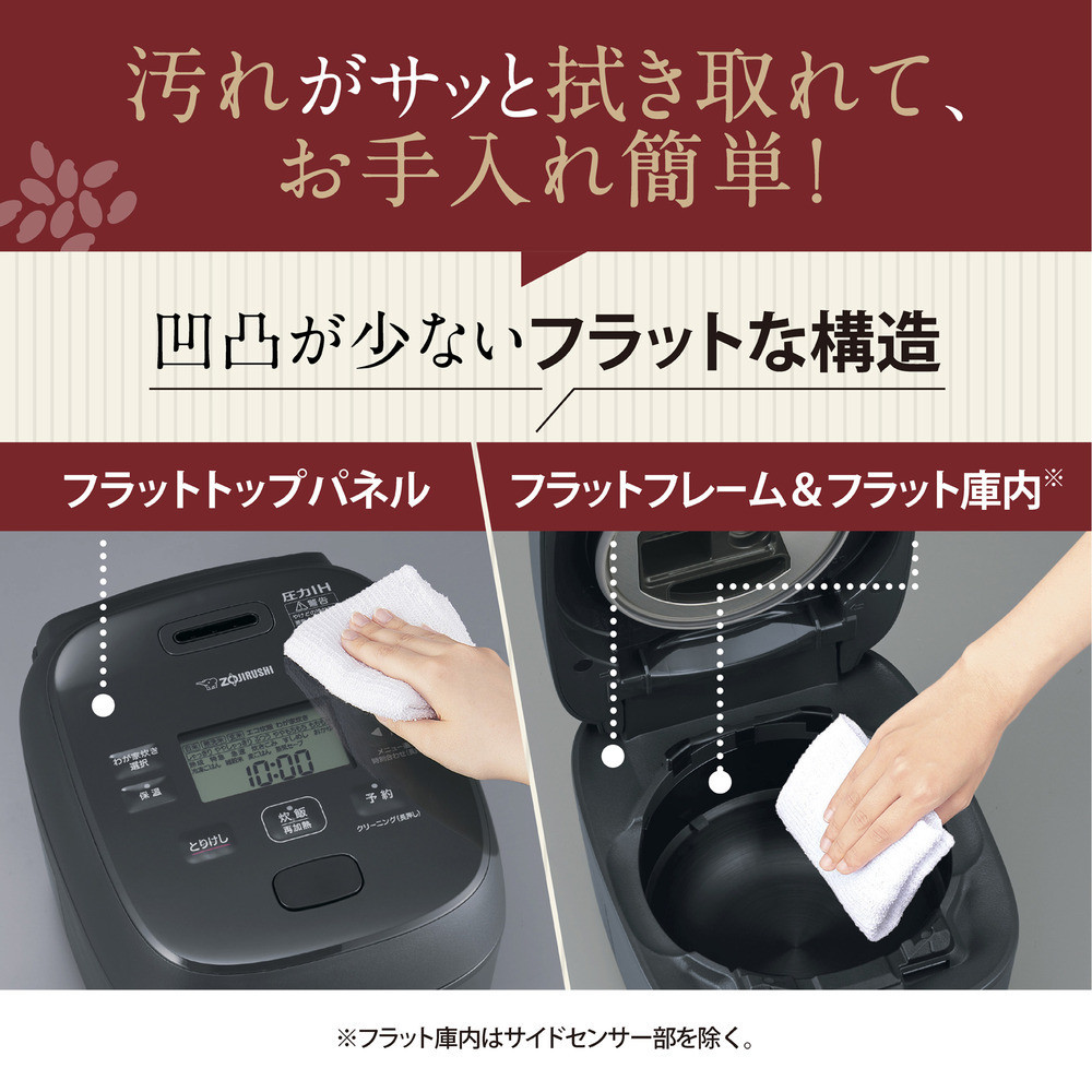 象印 圧力IH炊飯ジャー ( 炊飯器 ) 「 極め炊き 」( 4合炊き ) NWMC07