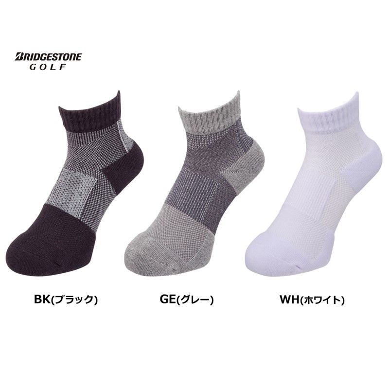 ブリヂストン 2足セットアンクルソックスゴルフSOG318《 靴下 セット