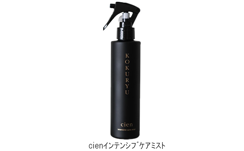 cienインテンシブケアミスト＆トリートメント2点セット 美容 雑貨