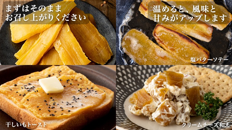 Dietapane Plus さつまいも風味 1箱 ダイアナ オンラインショップ / ディエッタパーネ プラス