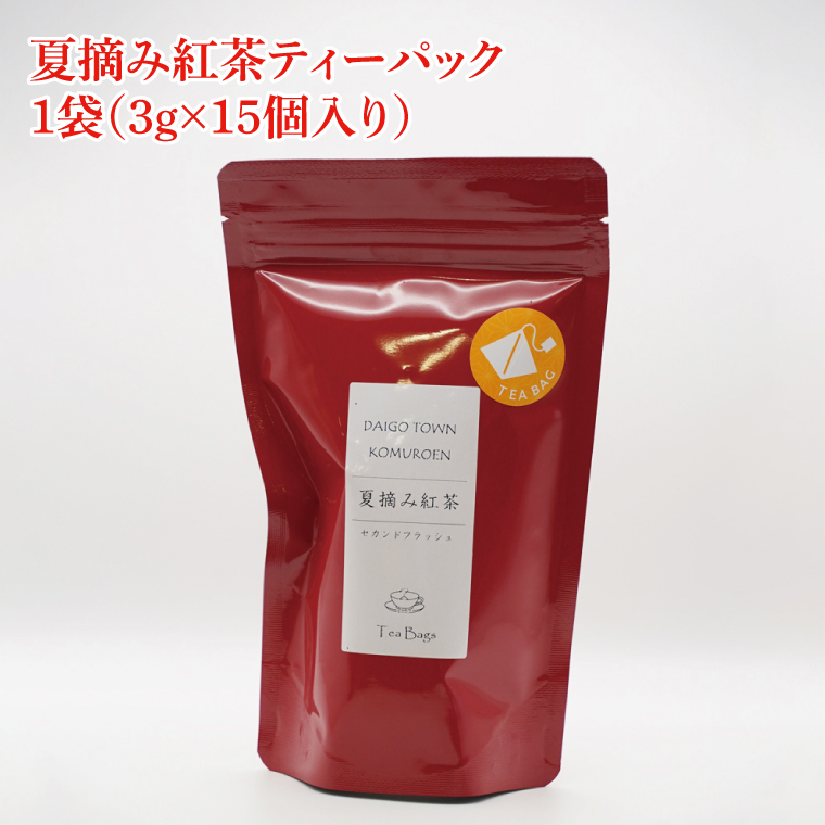 日本最北限の茶処】和紅茶セット(ティーパック・リーフタイプ)｜紅茶